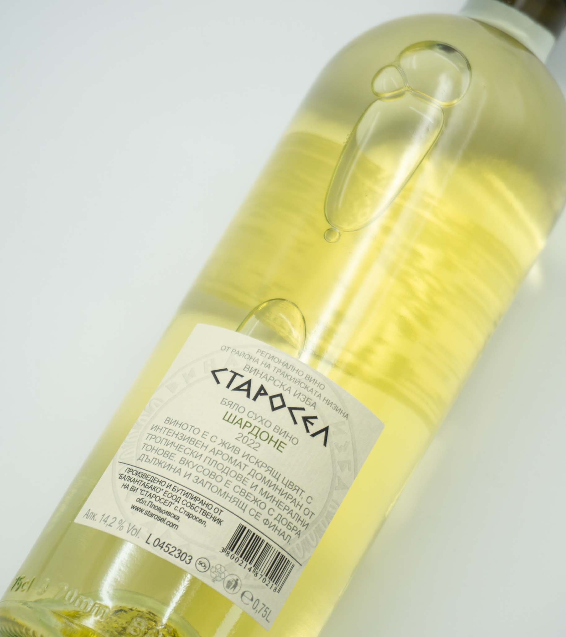 bulharská vína Chardonnay Starosel