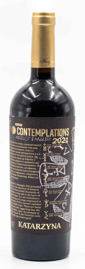 Katarzyna Estate Contemplations Merlot Malbec červena bulharská vína
