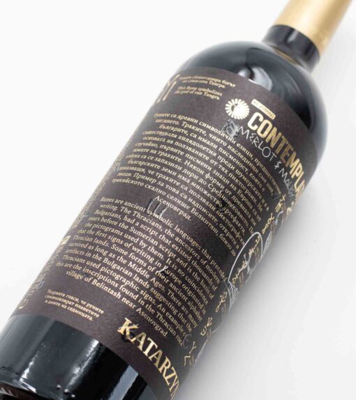 Contemplations Katarzyna Merlot Malbec bulharská vína červená