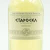 Bulharska vína bíle Starosel Chardonnay