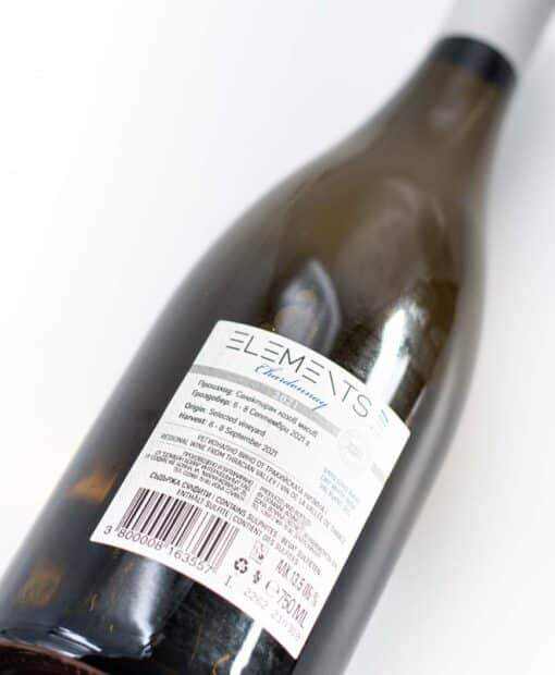 Bulharské víno bíle Elements Chardonnay