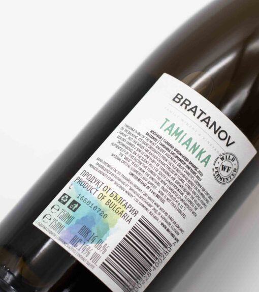 Zadní etiketa bulharského vína Tamianka Bratanov