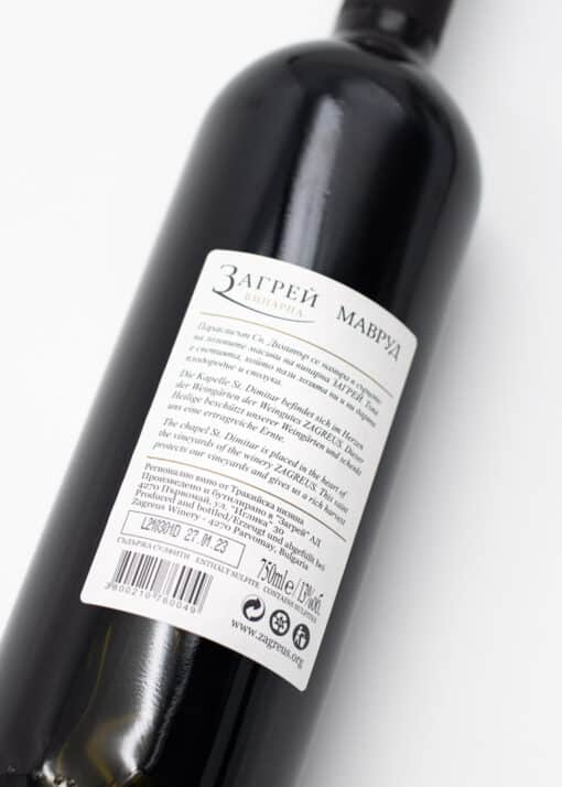 detail etikety bulharského vína Mavrud Zagreus