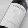Katarzyna Estate Question Mark 2021 - Image 3