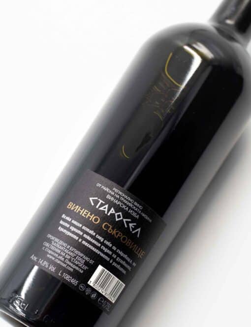 Zadní etiketa červeného bulharského vína Wine Treasure s informacemi o původu, odrůdách a alkoholu