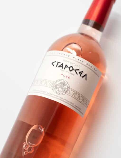 Detail přední etikety Starosel Winery Rosé – odrůda Syrah, Thrácká nížina, svěží růžové víno z Bulharska