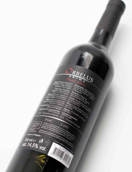 Zadní etiketa bulharského vína Orbelus Prima Special Selection s popisem, terroir Struma Valley, Thrácká nížina.