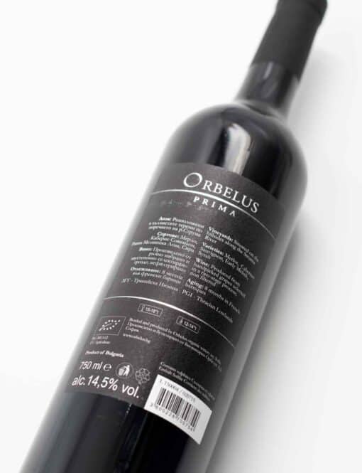 Zadní etiketa bulharského vína Orbelus Prima – složení odrůd Cabernet Sauvignon, Merlot, Syrah a Melnik, původ údolí řeky Strumy, bio produkce Orbelus.