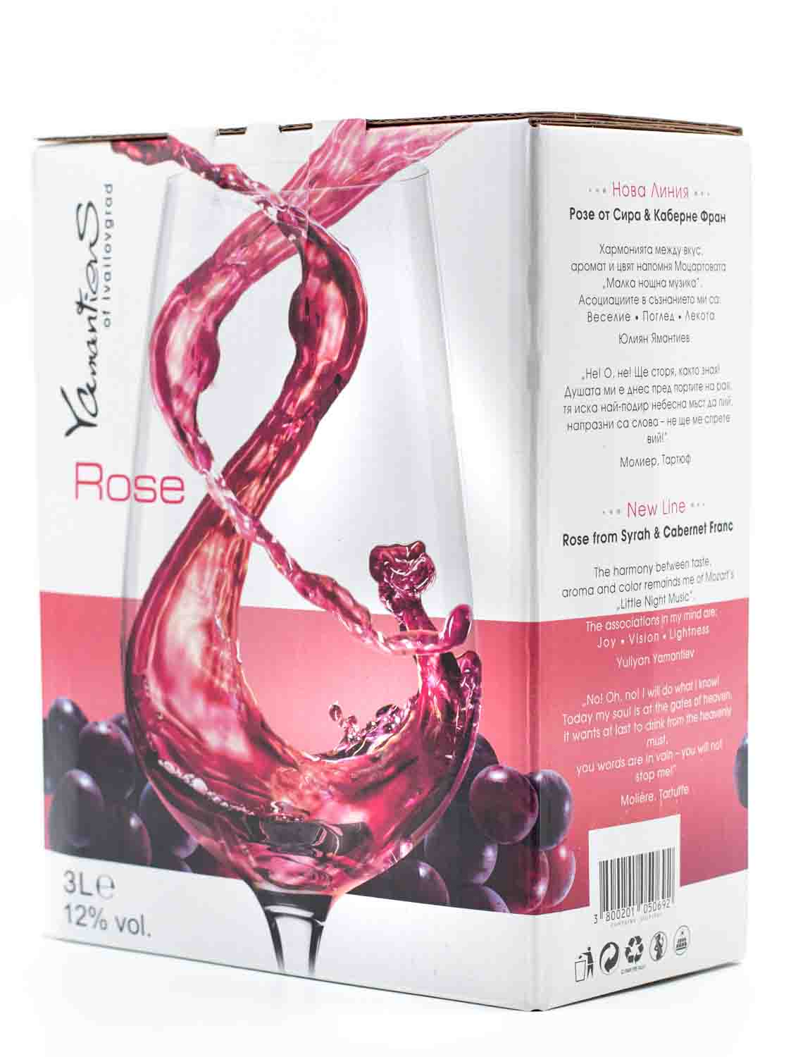 Yamantievs Bag in Box Rosé 3 l - suché růžové víno z Bulharska z odrůd Syrah a Merlot