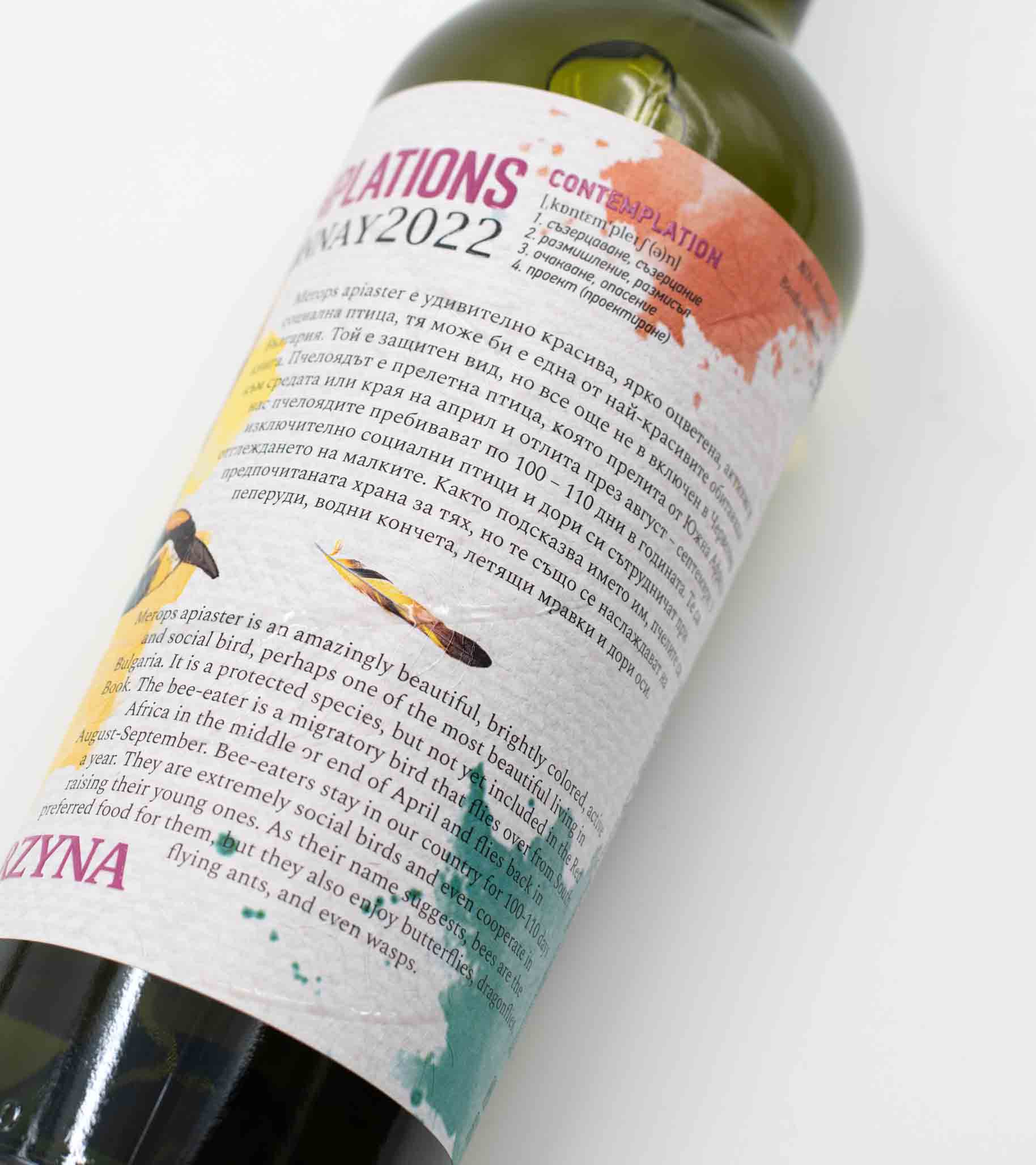 Bílé bulharské víno s motivi ptáků Contemplations Chardonnay