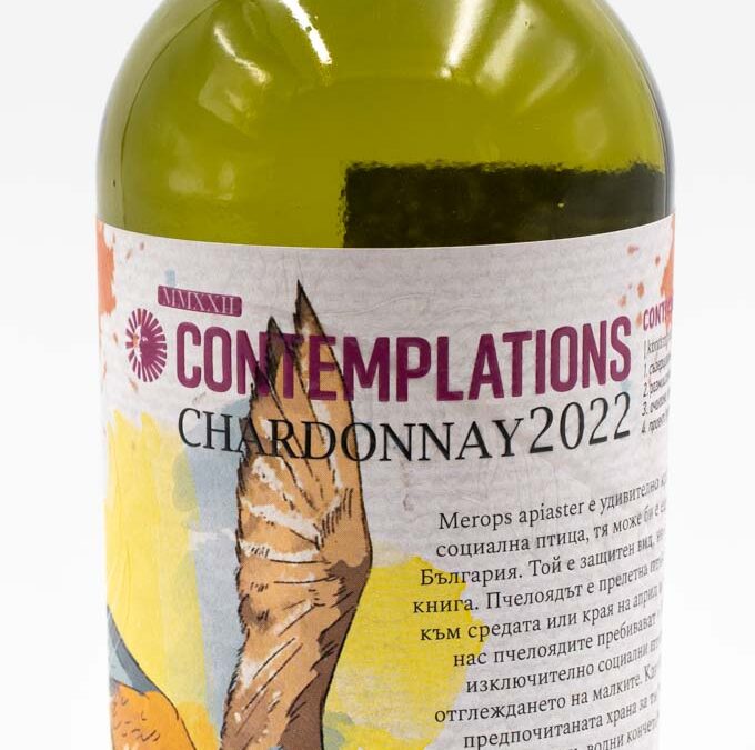 Katarzyna Estate Contemplations Chardonnay 2022