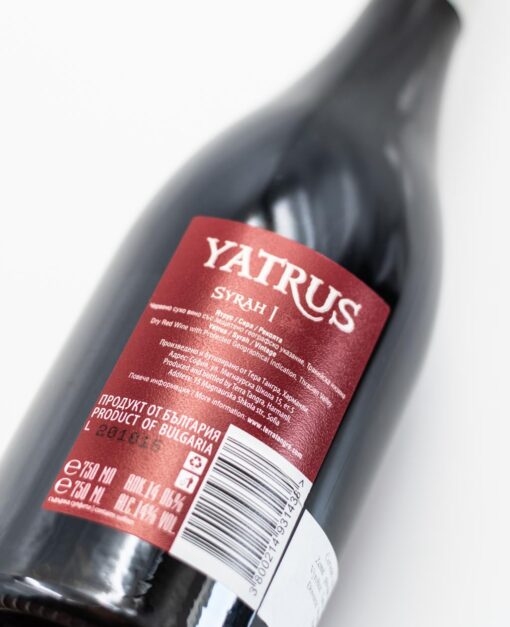 Vína z bulharska Yatrus Syrah Terra Tangra