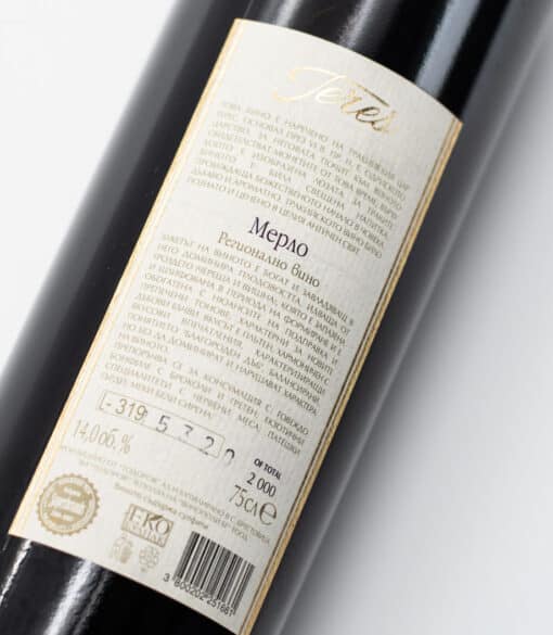 Teres Merlot je příjemné bulharské víno z thrácké nížiny