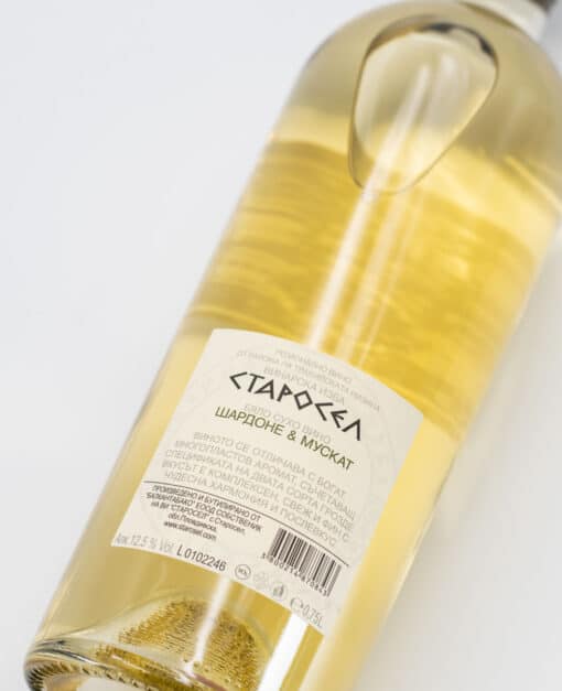 Vína z bulharska Starosel Chardona a Muskat (muškát ottonel)