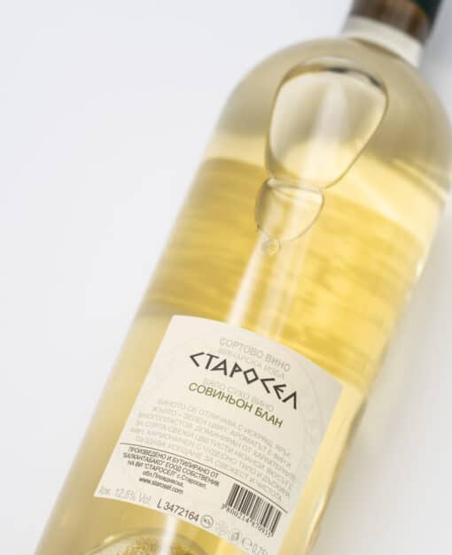Vína z bulharska Sauvignon Blanc Starosel