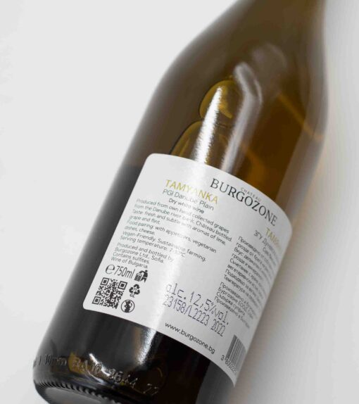 zadní etikeat bulharského vína Tamyanka Burgozone