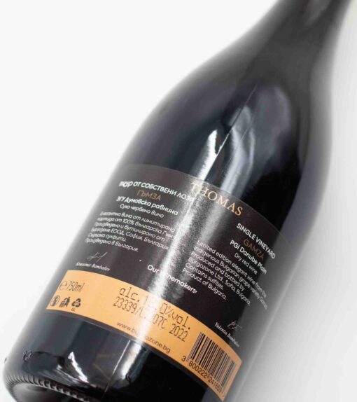 Zadní strana etikety bulharskéhe vína Thomas Gamza