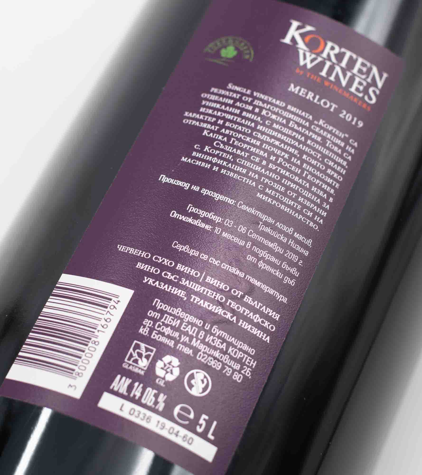 Zadní etiketa bulharského vína Korten Merlot