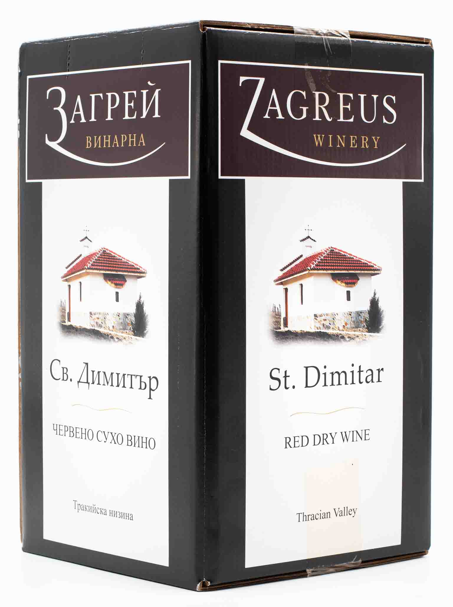 Bulharské víno Zagreus Mavrud v balení Bag in Box