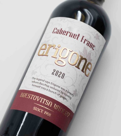 detail bulharského vína Erigone Cabernet Franc
