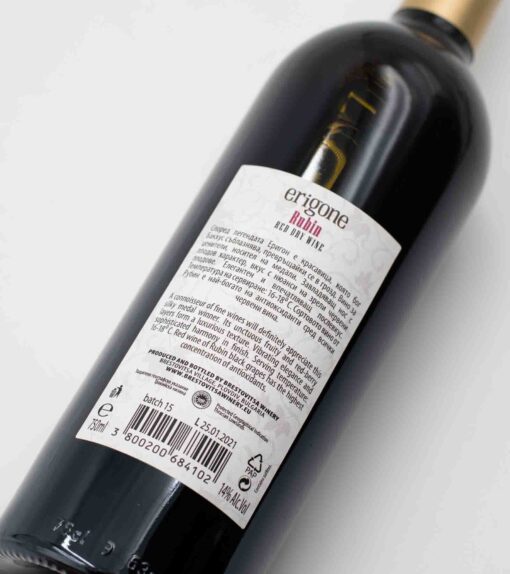 Popis bulharského červeného vína Erigone Rubin.