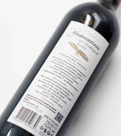 Detail etikety Yamantievs Cabernet Sauvignon Grand Reserve - bulharské víno Grand Reserve