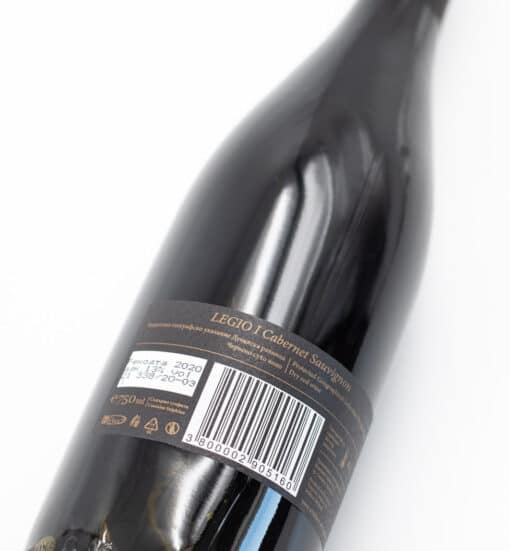 vína z bulharska řady Legio Cabernet Sauvignon