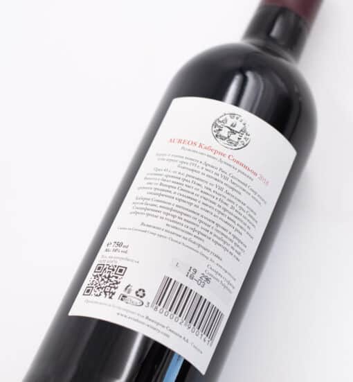 bulharské červené víno Aureos Cabernet Sauvignon