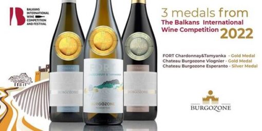 oceněna bulharská vína Balkans International competition