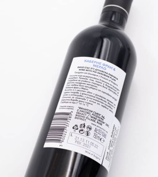 Bulharské víno z dunajské nížiny Cabernet Franc a Merlot