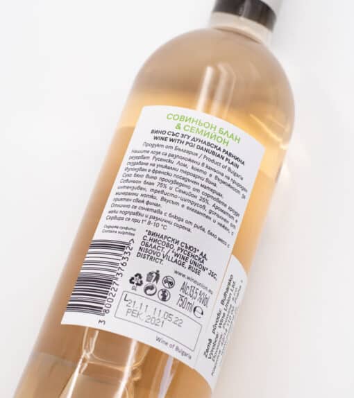 Bulharské víno řady Legend Sovignon Blanc a Semilon