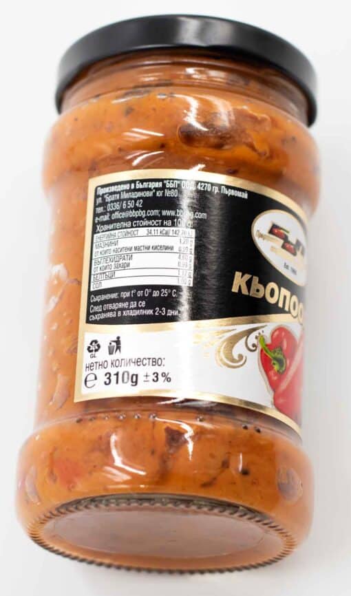 BBP Kjopolu 310g - Image 2