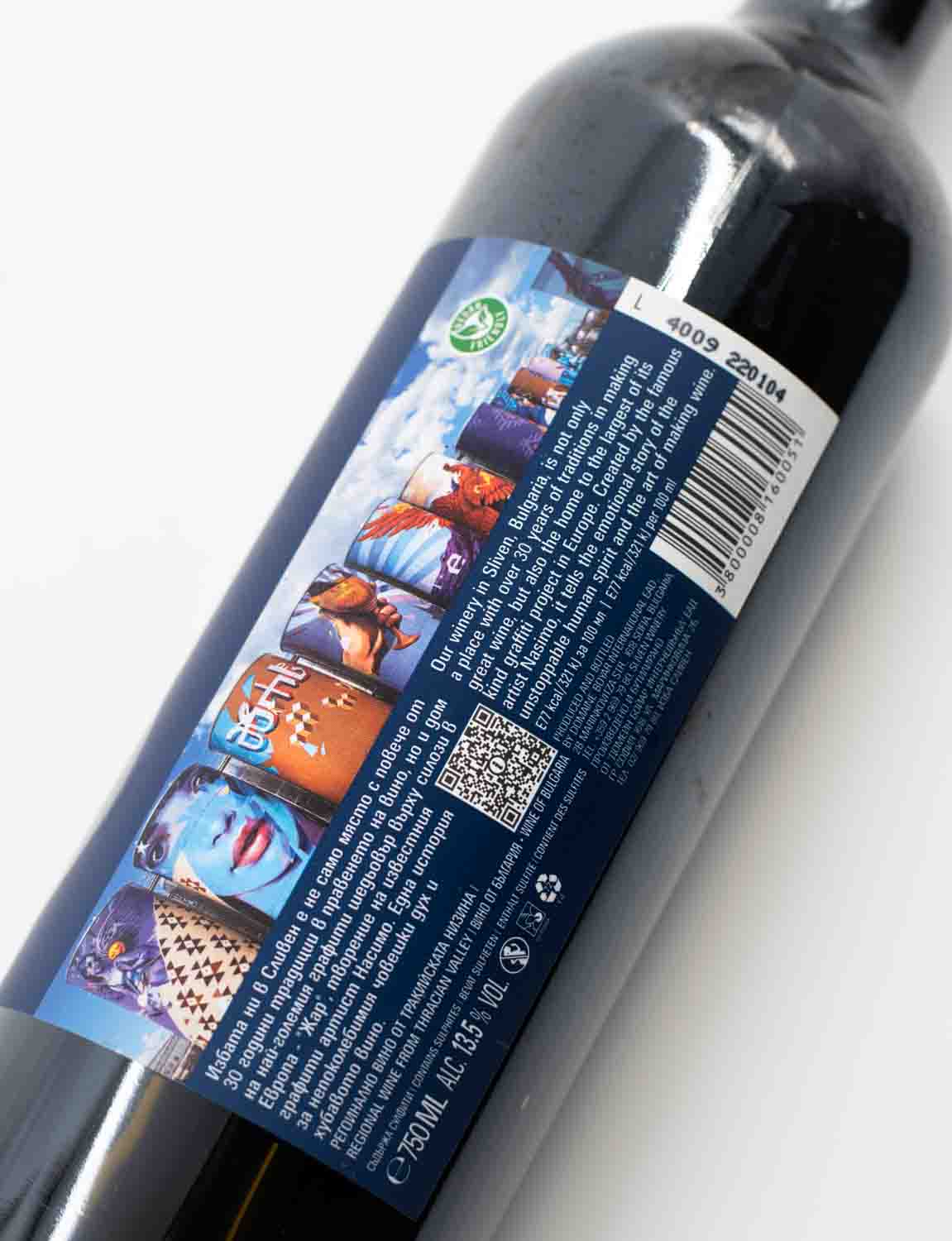 Detail etikety Domaine Boyar Graffity Cabernet Sauvignon